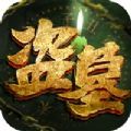 网络翻墙之后能做什么