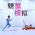 789加速器app下载