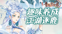 坚果加速器账号密码