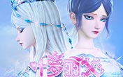 手机挂梯子开热点