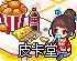 外网加速器免费版