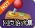 怎么连接到国际网络