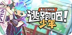 极速安全加速器 安卓