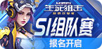 e9加速器安卓版