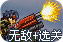老王 v p n安卓版破解