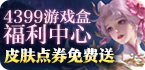 蓝·灯下载