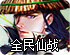 shadowrocket共享节点