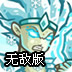 翻墙极光windows