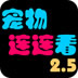 ios版shadowsock百度云